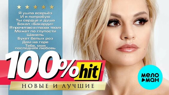 Ирина Круг Mail.ru