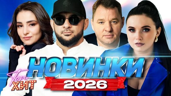 Ирина Круг Rutube