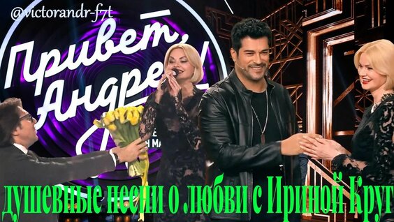 Ирина Круг Rutube