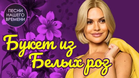 Ирина Круг Rutube