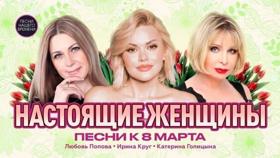 Ирина Круг Rutube
