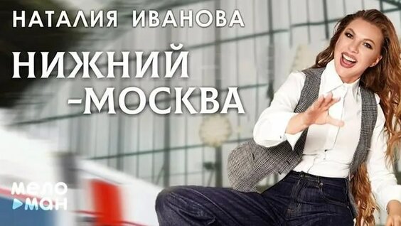 Ирина Круг Rutube