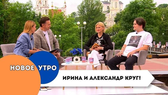 Ирина Круг VK Видео