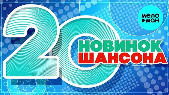 Ирина Круг VK Видео