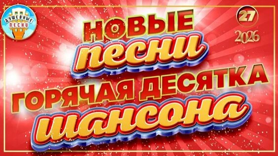Ирина Круг Rutube