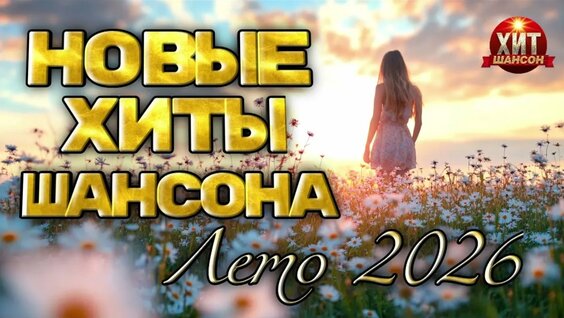 Ирина Круг VK Видео