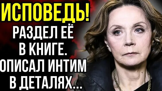 Ирина Купченко VK Видео