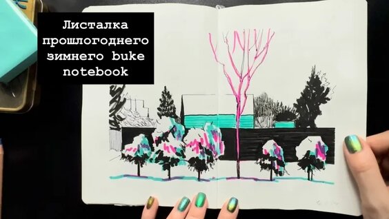 Ирина Медведева VK Видео