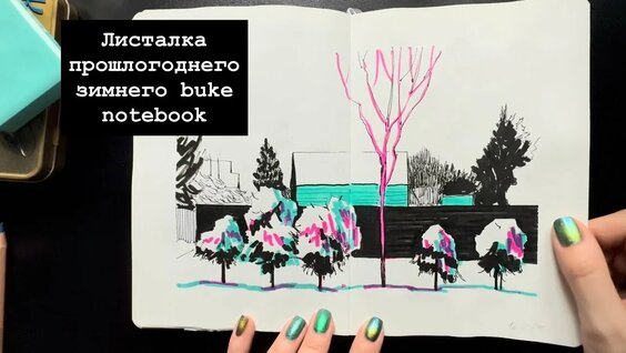 Ирина Медведева YouTube