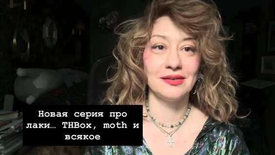 Ирина Медведева Rutube