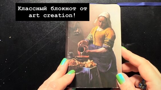 Ирина Медведева VK Видео