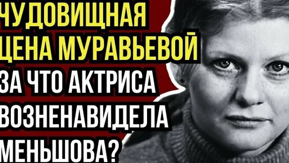 Ирина Муравьёва Rutube