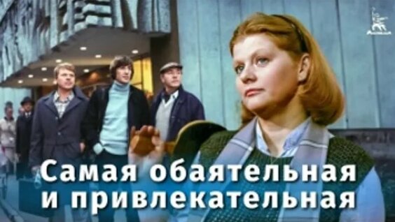 Ирина Муравьёва ОК