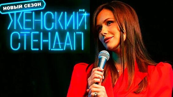 Ирина Мягкова VK Видео
