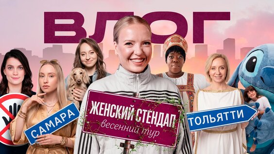 Ирина Мягкова VK Видео