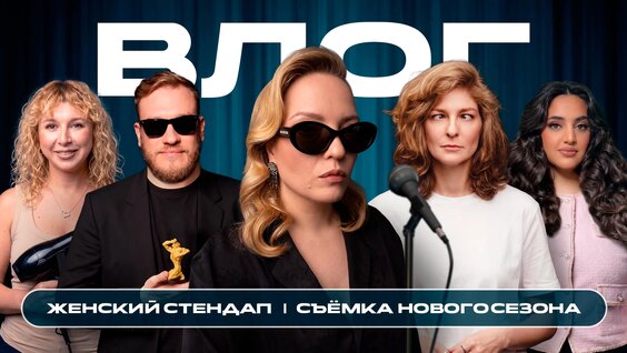 Ирина Мягкова VK Видео