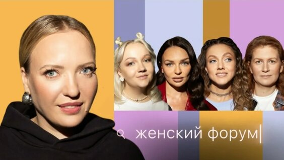 Ирина Мягкова Rutube