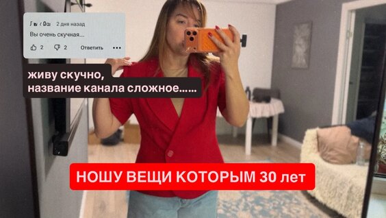 Ирина Мягкова Rutube