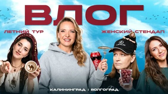 Ирина Мягкова VK Видео