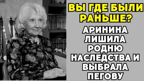 Ирина Пегова YouTube