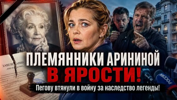 Ирина Пегова YouTube