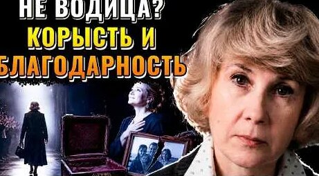 Ирина Пегова YouTube