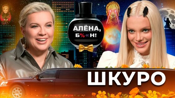 Ирина Пинчук YouTube