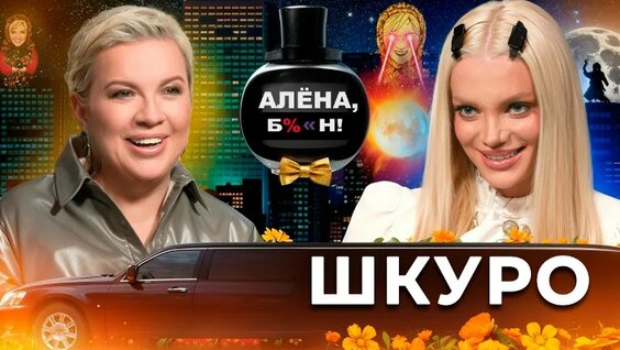 Ирина Пинчук VK Видео