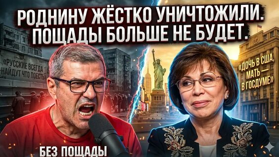 Ирина Роднина YouTube