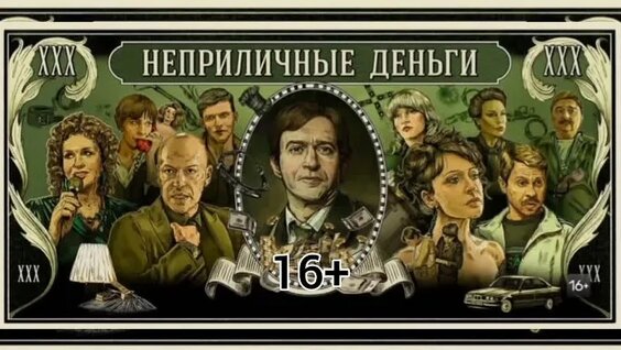 Ирина Розанова ОК