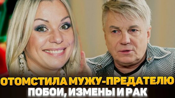 Ирина Салтыкова YouTube