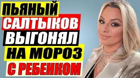 Ирина Салтыкова YouTube