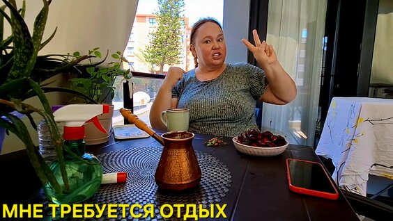 Ирина Салтыкова Rutube