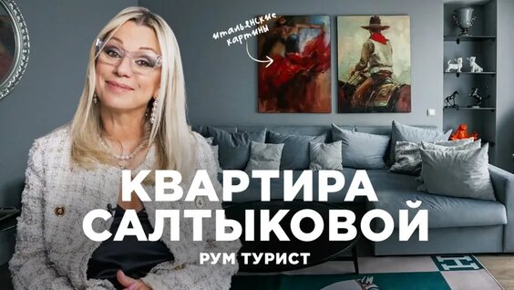 Ирина Салтыкова VK Видео