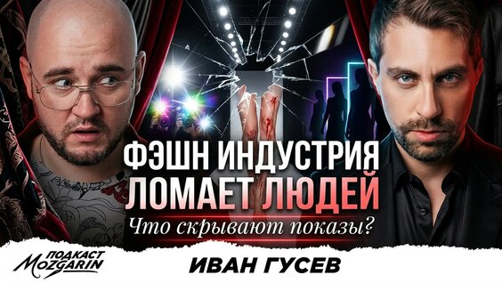 Ирина Шейк YouTube