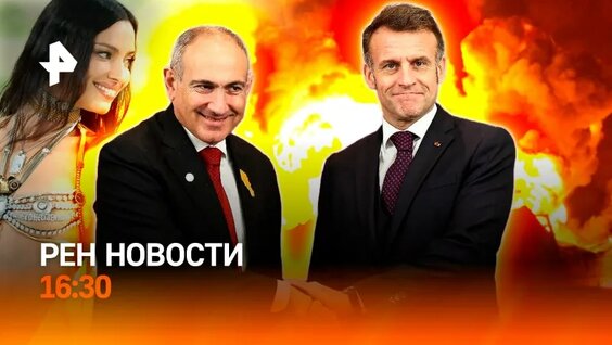 Ирина Шейк VK Видео