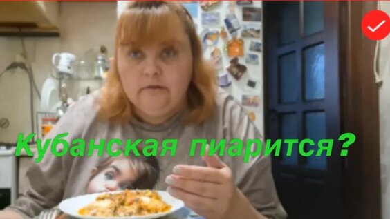 Ирина Шейк Rutube