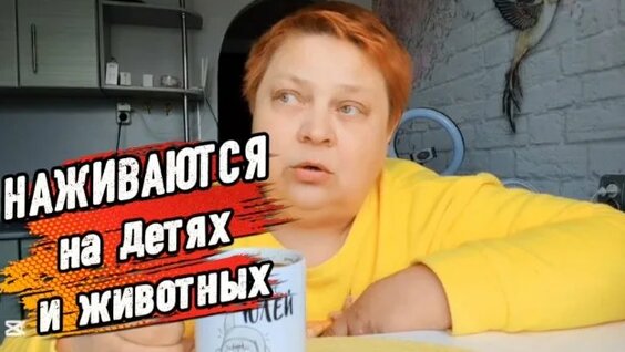Ирина Шейк Rutube