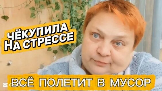 Ирина Шейк Rutube