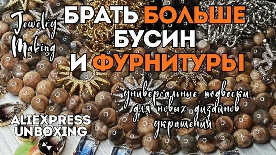 Ирина Шейк Rutube