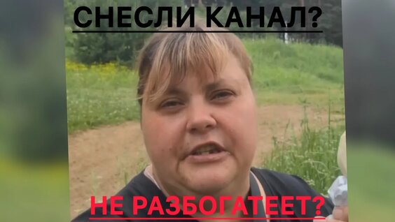 Ирина Шейк Rutube