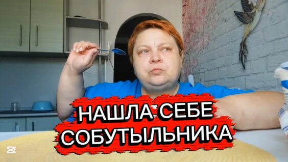 Ирина Шейк Rutube