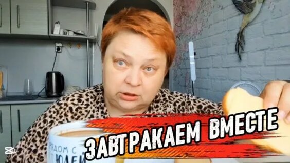 Ирина Шейк Rutube