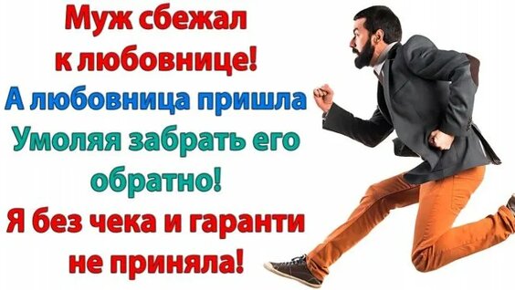 Ирина Шейк Rutube
