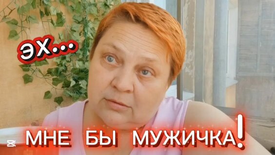 Ирина Шейк Rutube
