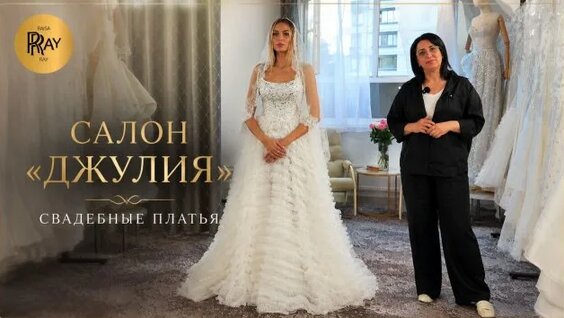 Ирина Шейк Rutube