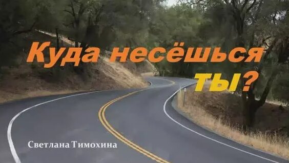 Ирина Шейк Rutube