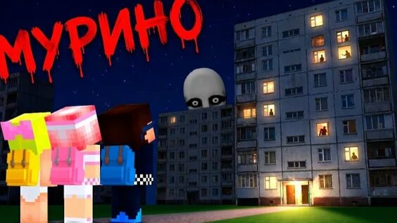 Ирина Шейк Rutube