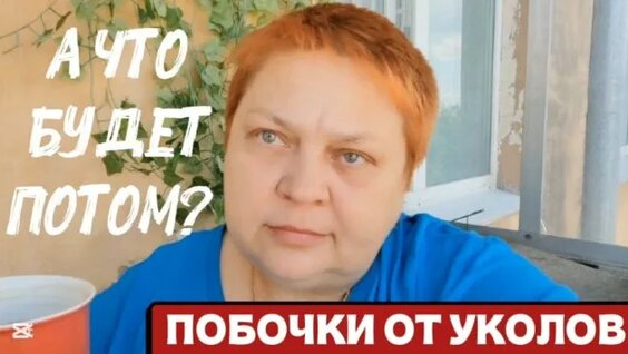 Ирина Шейк Rutube
