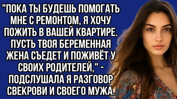 Ирина Шейк Rutube